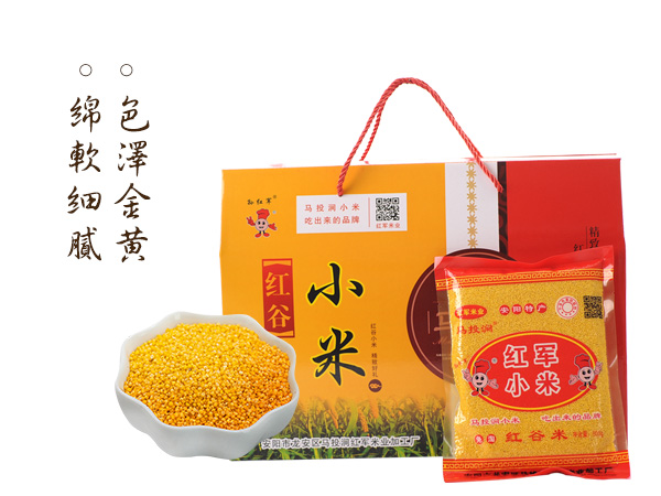 礼盒装小米