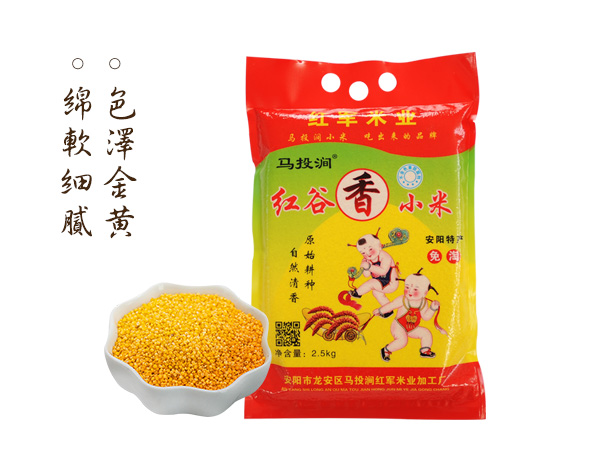 2.5kg真空包装小米