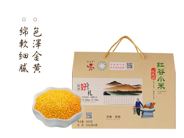 礼盒装小米