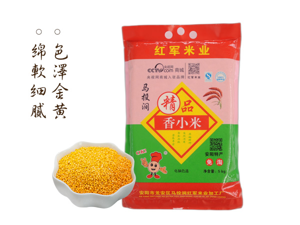 5kg真空包装小米