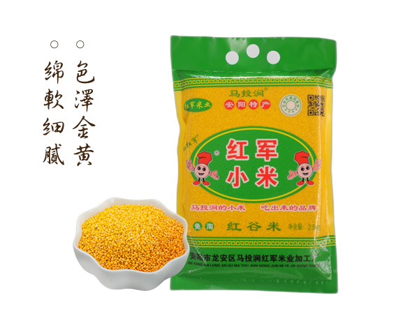 2.5kg真空包装小米