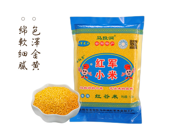 1.25kg真空包装小米