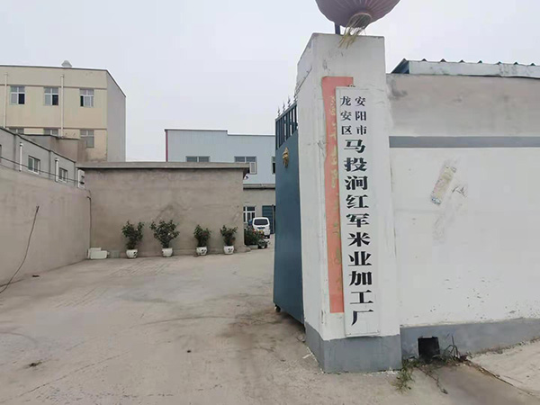 公司大门